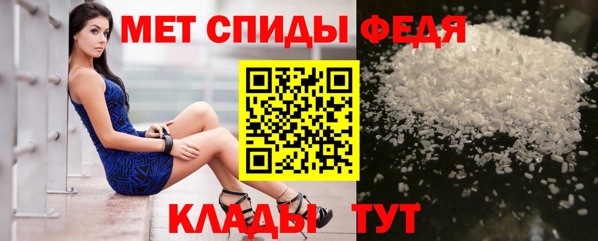 АМФ Розовый Знаменск