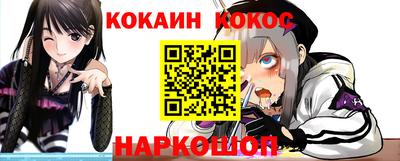кокс Кумертау