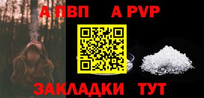 a pvp Кунгур