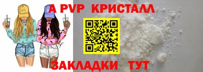 a pvp Кунгур
