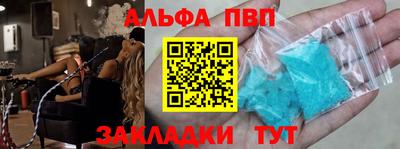 a pvp Кунгур