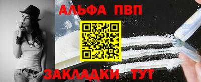 a pvp Кунгур