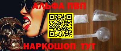 a pvp Кунгур