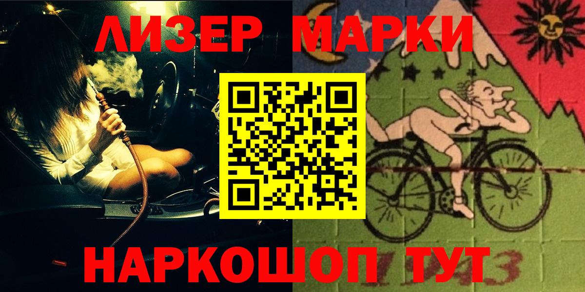 LSD-25 экстази кислота  Лсд 25 экстази  Знаменск  LSD-25 экстази кислота  Вход с VPN 