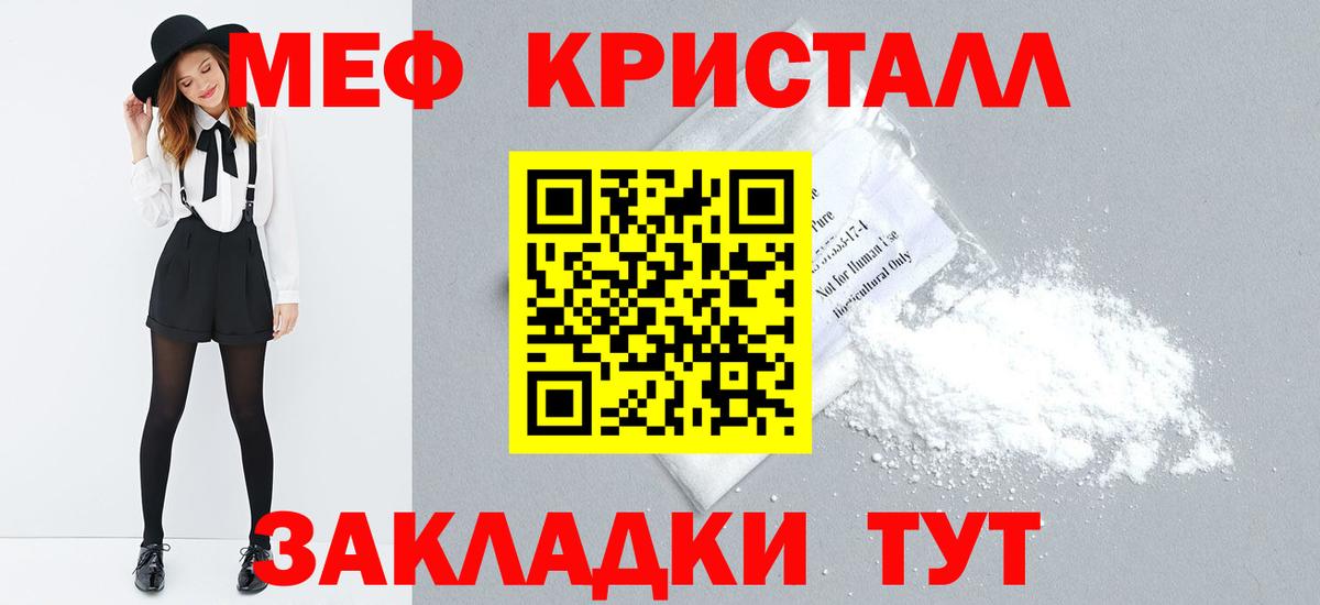 Знаменск  МЯУ-МЯУ мяу мяу  Вход с VPN 