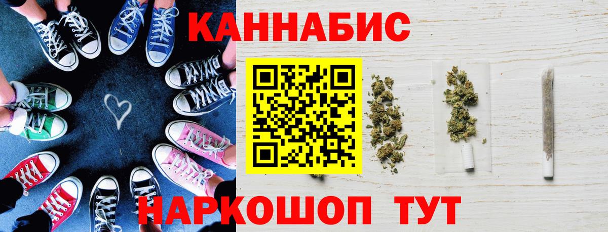 Канабис MAZAR Знаменск