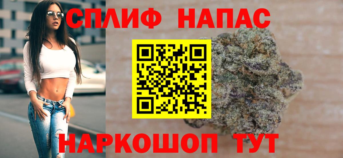 Знаменск  Конопля семена  Вход с VPN  Каннабис гибрид 